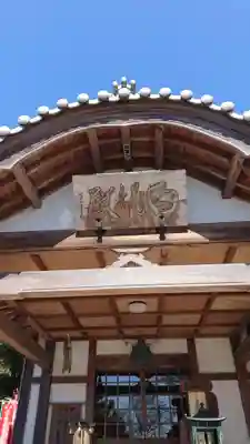 香勝寺の本殿・本堂