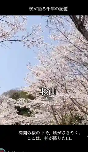 瀧宮神社(広島県)