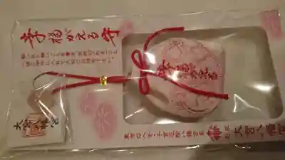 大宮八幡宮のお守り