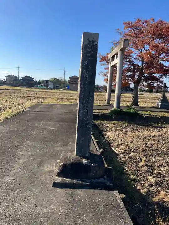 三明神社のその他建物