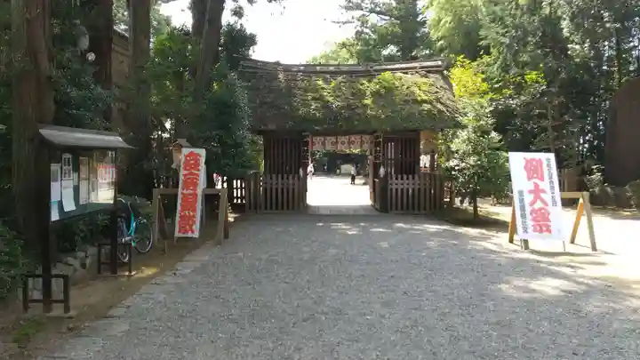 常陸國總社宮の山門・神門