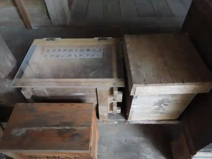 雄神神社(奈良県)