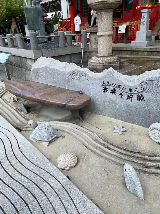 綱敷天満宮の庭園