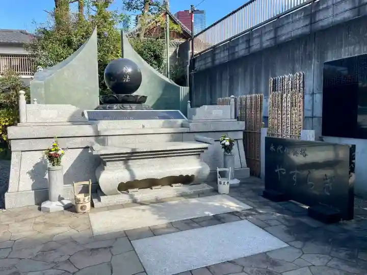 薬王寺(東京都)