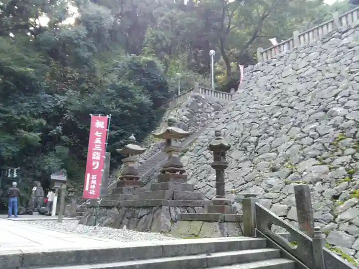 石鎚神社 口之宮 本社のその他建物