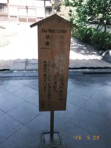 聖福寺(福岡県)