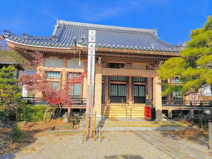 妙仙寺の本殿・本堂