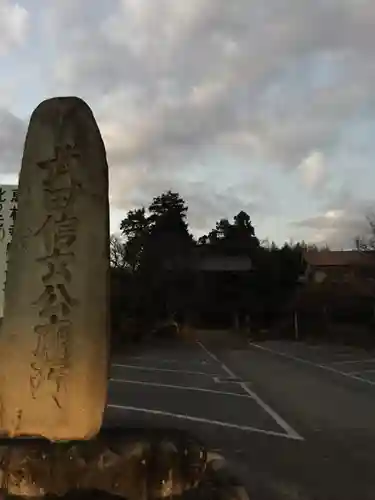 恵林寺のその他建物