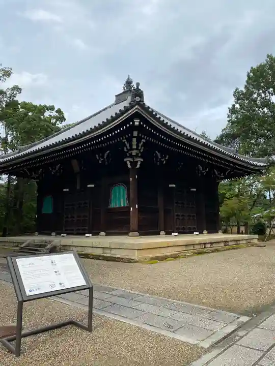 仁和寺のその他建物