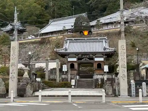 薬王寺(徳島県)
