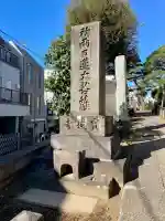 宝城寺の{uncategorized: "未分類", other: "その他", undefined: "問題あり", building: "その他建物", grave: "お墓", sacred_gate: "鳥居", guardian: "狛犬", statue: "像", buddha: "仏像", history: "歴史", nature: "自然", garden: "庭園", animal: "動物", pagoda: "塔", temizu: "手水舎", mountain_gate: "山門・神門", sanctuary: "本殿・本堂", subordinate: "末社・摂社", art: "芸術", scenery: "景色", jizo: "地蔵", ema: "絵馬", goshuin: "御朱印", omikuji: "おみくじ", items: "授与品その他", amulet: "お守り", goshuincho: "御朱印帳", eats: "食事", festival: "お祭り", votive_dance: "神楽", shichigosan: "七五三参", wedding: "結婚式", experience: "体験その他", initially: "初詣", around: "周辺", anti_infection: "感染症対策"}