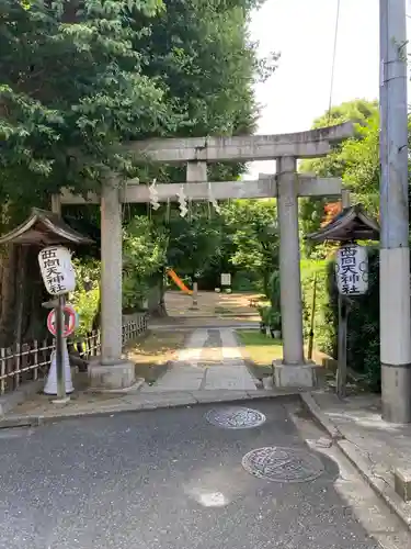 西向天神社(東京都)