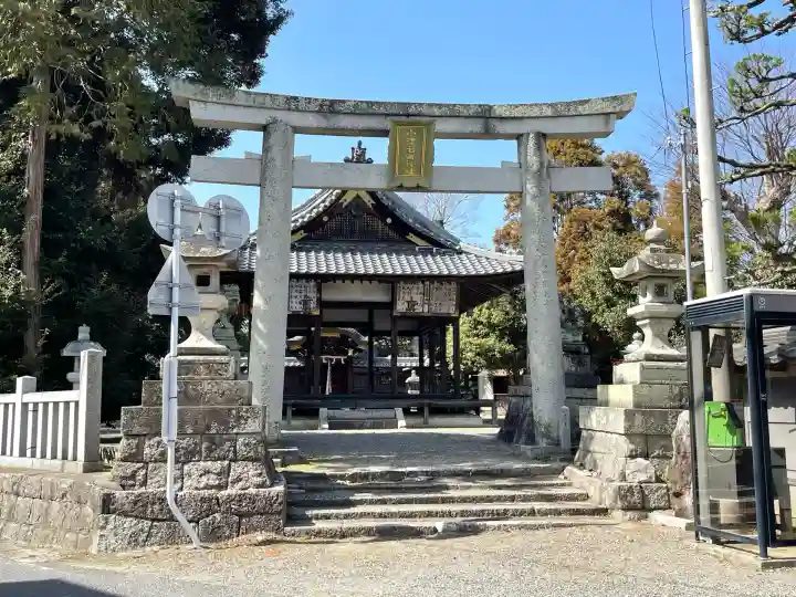 小津若宮神社(滋賀県)