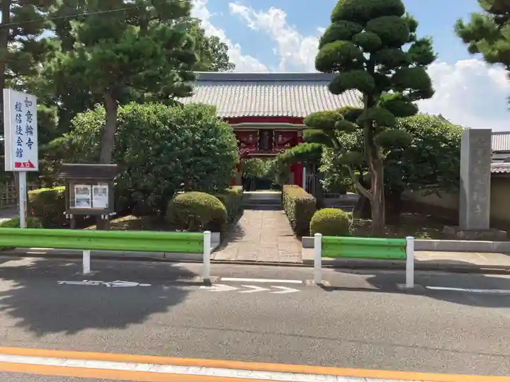 如意輪寺のその他建物