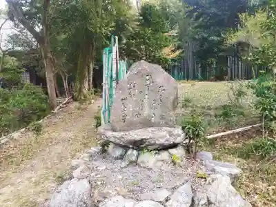 金剛王院(京都府)