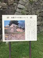 眞田神社の歴史