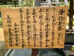 手児奈霊神堂の歴史