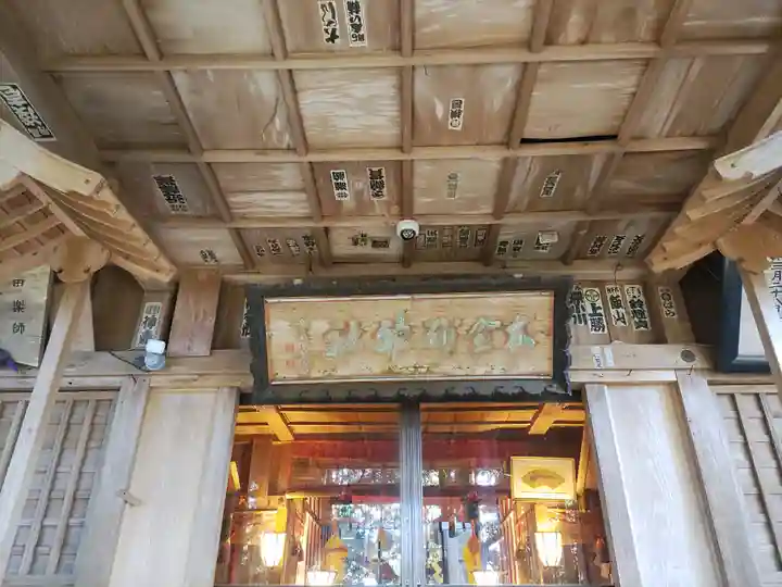 東金砂神社(茨城県)