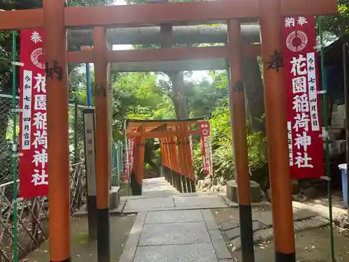 花園稲荷神社の鳥居