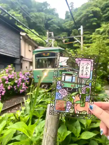 感通寺の御朱印