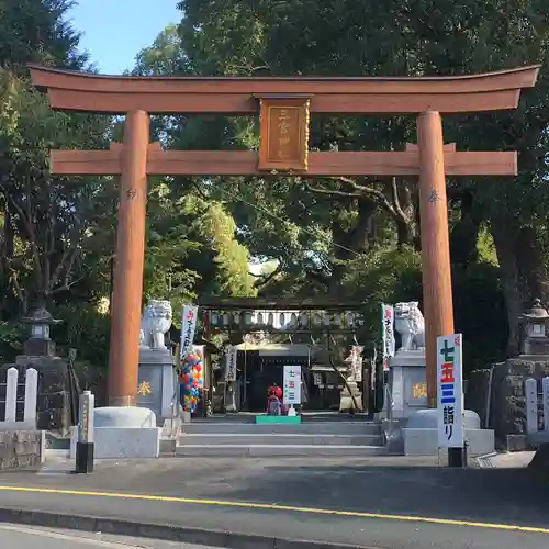 立田阿蘇三宮神社の鳥居