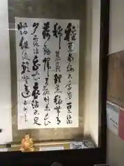 南洲神社の芸術