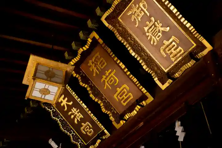 馬橋稲荷神社のその他建物