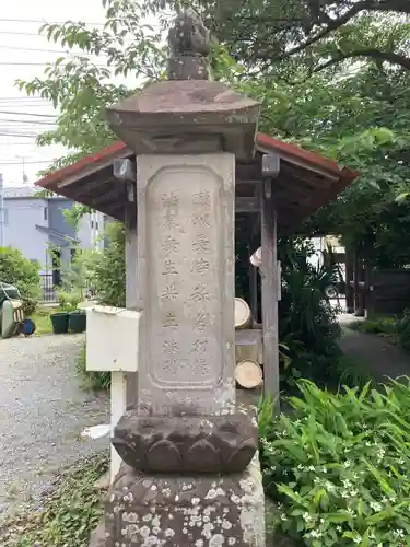 景観寺(神奈川県)