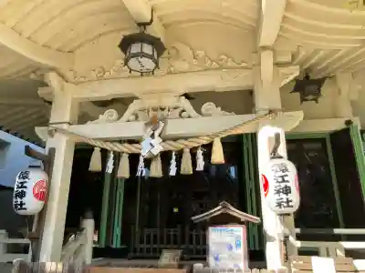 猿江神社の{uncategorized: "未分類", other: "その他", undefined: "問題あり", building: "その他建物", grave: "お墓", sacred_gate: "鳥居", guardian: "狛犬", statue: "像", buddha: "仏像", history: "歴史", nature: "自然", garden: "庭園", animal: "動物", pagoda: "塔", temizu: "手水舎", mountain_gate: "山門・神門", sanctuary: "本殿・本堂", subordinate: "末社・摂社", art: "芸術", scenery: "景色", jizo: "地蔵", ema: "絵馬", goshuin: "御朱印", omikuji: "おみくじ", items: "授与品その他", amulet: "お守り", goshuincho: "御朱印帳", eats: "食事", festival: "お祭り", votive_dance: "神楽", shichigosan: "七五三参", wedding: "結婚式", experience: "体験その他", initially: "初詣", around: "周辺", anti_infection: "感染症対策"}