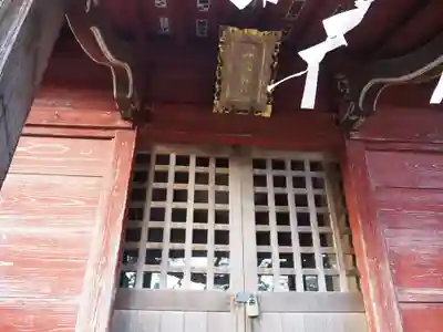 諏訪神社の本殿・本堂