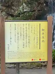 岐阜護國神社(岐阜県)