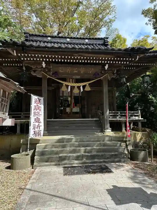 伊勢玉神社(富山県)