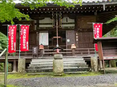 今熊野観音寺(京都府)