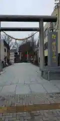 安積國造神社の鳥居