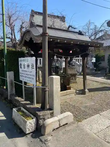 愛宕神社の手水舎