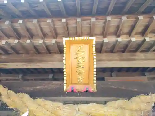 芳賀天満宮の本殿・本堂