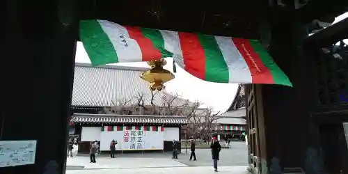 本願寺（西本願寺）の{uncategorized: "未分類", other: "その他", undefined: "問題あり", building: "その他建物", grave: "お墓", sacred_gate: "鳥居", guardian: "狛犬", statue: "像", buddha: "仏像", history: "歴史", nature: "自然", garden: "庭園", animal: "動物", pagoda: "塔", temizu: "手水舎", mountain_gate: "山門・神門", sanctuary: "本殿・本堂", subordinate: "末社・摂社", art: "芸術", scenery: "景色", jizo: "地蔵", ema: "絵馬", goshuin: "御朱印", omikuji: "おみくじ", items: "授与品その他", amulet: "お守り", goshuincho: "御朱印帳", eats: "食事", festival: "お祭り", votive_dance: "神楽", shichigosan: "七五三参", wedding: "結婚式", experience: "体験その他", initially: "初詣", around: "周辺", anti_infection: "感染症対策"}