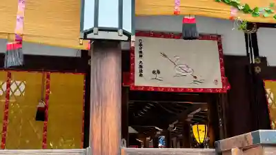 賀茂御祖神社(下鴨神社)(京都府)