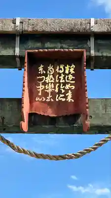 四天王寺(大阪府)