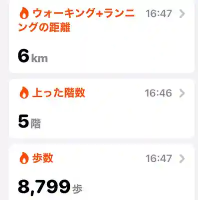 日枝神社水天宮(東京都)