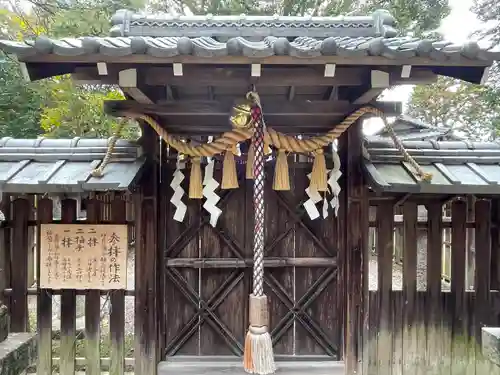 山田正八幡宮(滋賀県)