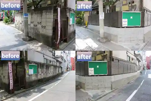 くまくま神社(導きの社 熊野町熊野神社)(東京都)