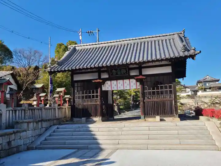観音寺の山門・神門