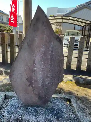 星神社のその他建物