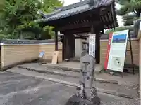 法輪寺(奈良県)