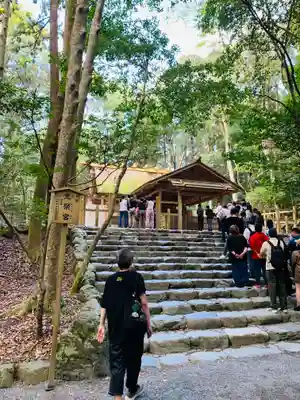 伊勢神宮内宮（皇大神宮）(三重県)