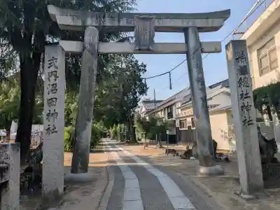 備中国總社(岡山県)