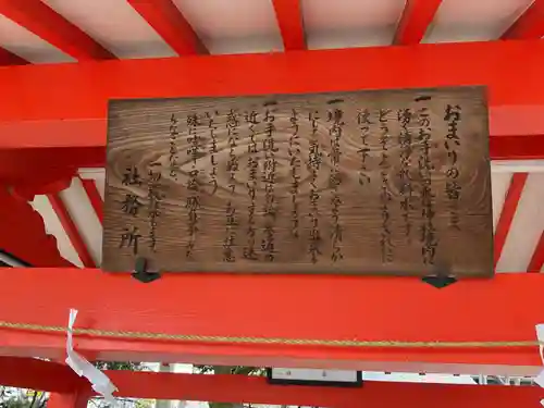 金神社(岐阜県)