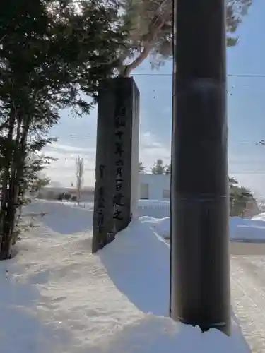 栗沢神社のその他建物