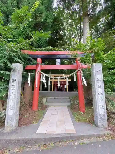 新屋山神社の鳥居